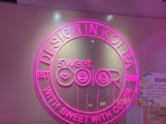-Sweet Color美瞳隐形眼镜专营店(南翔印象城MEGA店)