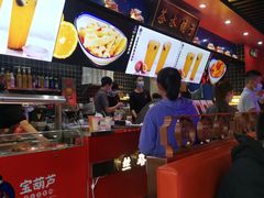 -宝葫芦西北茶食铺(万达店)