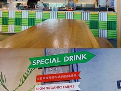 -Green Option(官舍店)