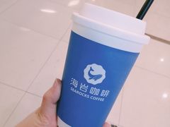 -海岩咖啡(茂业天地店)