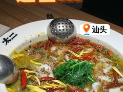 -太二酸菜鱼(汕头苏宁广场店)