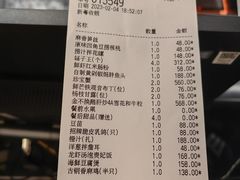 -香樟花园新粤料理(无锡万象城店)