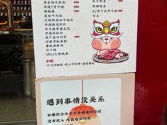 -谷町·烤肉自助(朱雀门店)