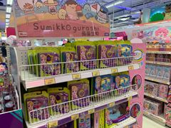 -玩具反斗城(海港城店)
