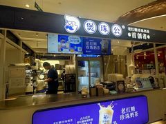 -深圳龙华星河COCO City(民治店)