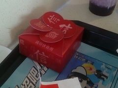 -麦当劳(潮阳店)