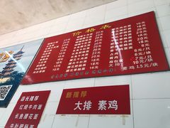 -老赵面店(大西路店)