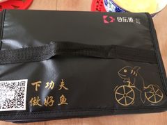-鸣记脆皮烤鱼(铁西店)