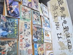 -绍兴书圣故里景区