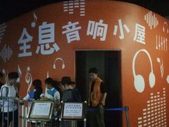 -陕西自然博物馆