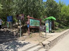 -北京十三陵国家森林公园蟒山景区
