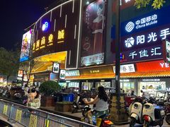 -鼓楼夜市