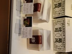 -好利来(八里庄店)