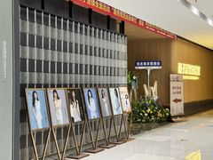 -和子足浴SPA会馆(竹山路店)