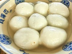 -钱汤圆(清源大道店)