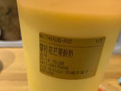-茶百道(柏威年店)