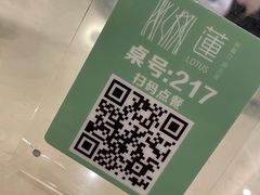 -莲餐厅·湖北菜·藕汤老手艺(愚园路店)