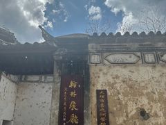 -喜洲翰林餐厅(董家百年老宅店)
