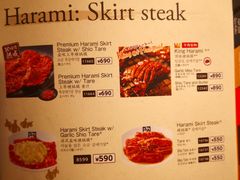 菜单-牛角日本烧肉专门店(小樽店)