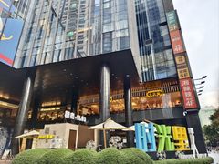 -广州保利时光里(建设大马路店)