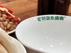 -老刘家永盛斋·传统泡馍(东关南街店)