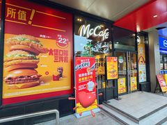 -麦当劳(凌云天地长桥店)