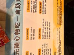 -满记甜品(水游城店)