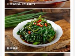 -弓虽昌焖烧鸡(大竹林店)