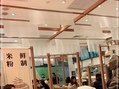 大堂-小满手工粉(北京来福士店)