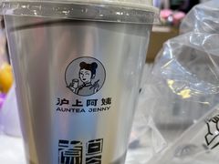 -沪上阿姨·精选茶饮(桃源友嘉购物广场店)