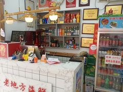 -老地方啤酒屋·海鲜青岛菜大排档(台东步行街店)