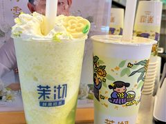 -茉沏(光启城店)