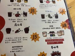 -无牌咖啡&酒馆