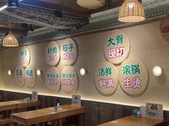 -云阿蛮云南生烫牛肉米线(奉贤路店)