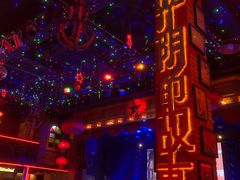 -光阴的故事音乐酒吧(1905店)