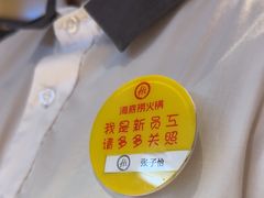 -海底捞火锅(九久奥特莱斯店)