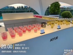 -爱悦月子中心·时光(武侯店)