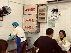 -易记皮肚面(明瓦廊店)