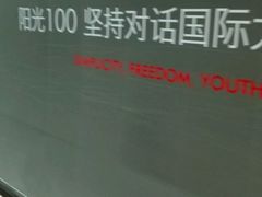 -越秀公园(地铁站)