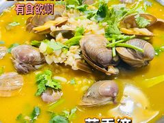 蒜香肥蛤-三盛肥蛤(二环南路店)