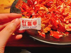 -红盔甲·小龙虾(人民广场店)