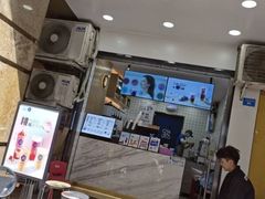 -茶百道(三圣街店)