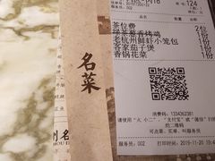 -绿茶餐厅(乐峰广场店)