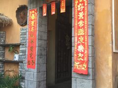 门面-五邑人家(江门店)