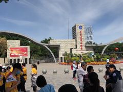 -石家庄市动物园