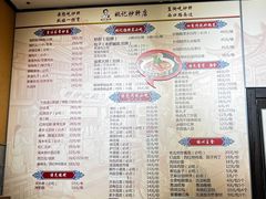-姚记炒肝店(簋街店)