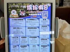 -太阳岛度假酒店