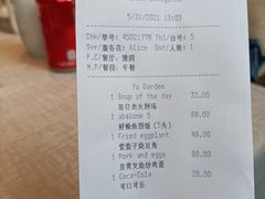 -希尔顿酒店-豫园中餐厅