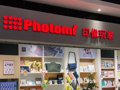 -方快-照相馆(长泰广场店)