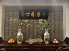 -丁莲芳(红旗路店)